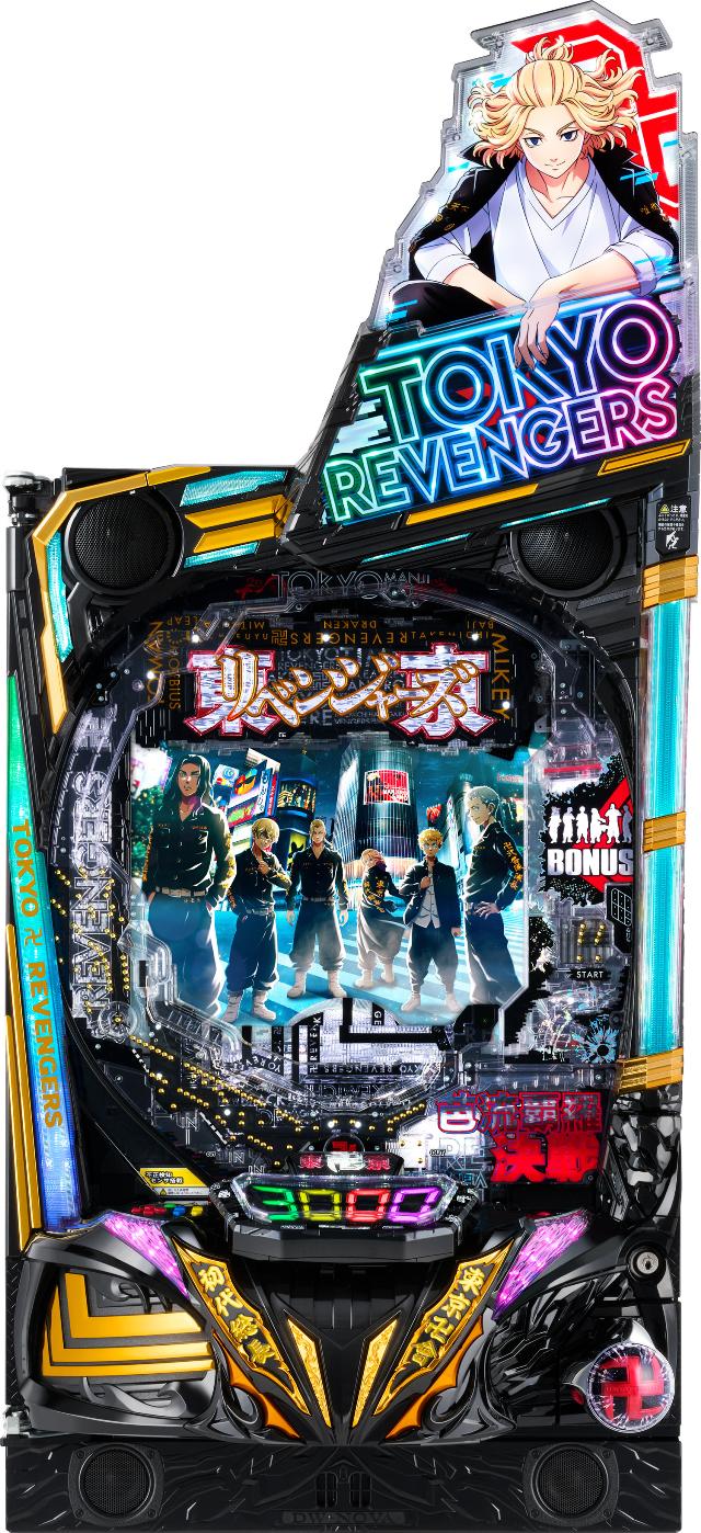 サミー e東京リベンジャーズ【LED不問 中古パチンコ 中古実機