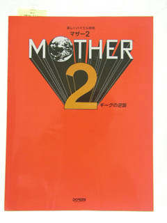 goods_m_books_38.JPG