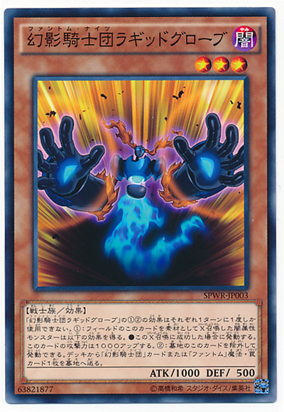 沈黙の剣士－サイレント・ソードマン》を使ったガチデッキ！？【沈黙