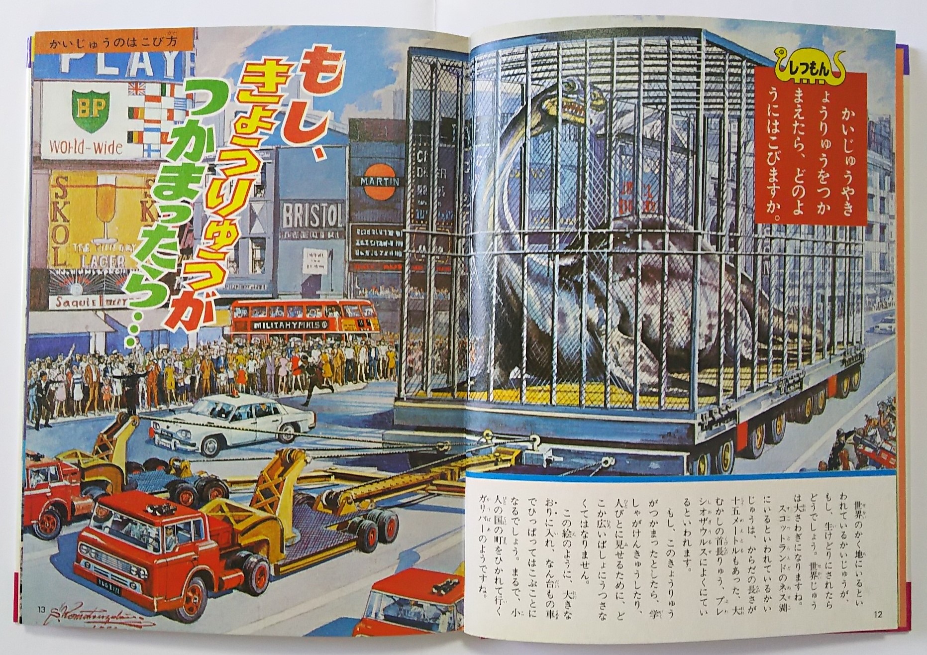 SF美術館