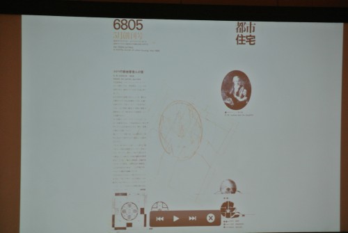 個室の計画学』 | 建築討論WEB