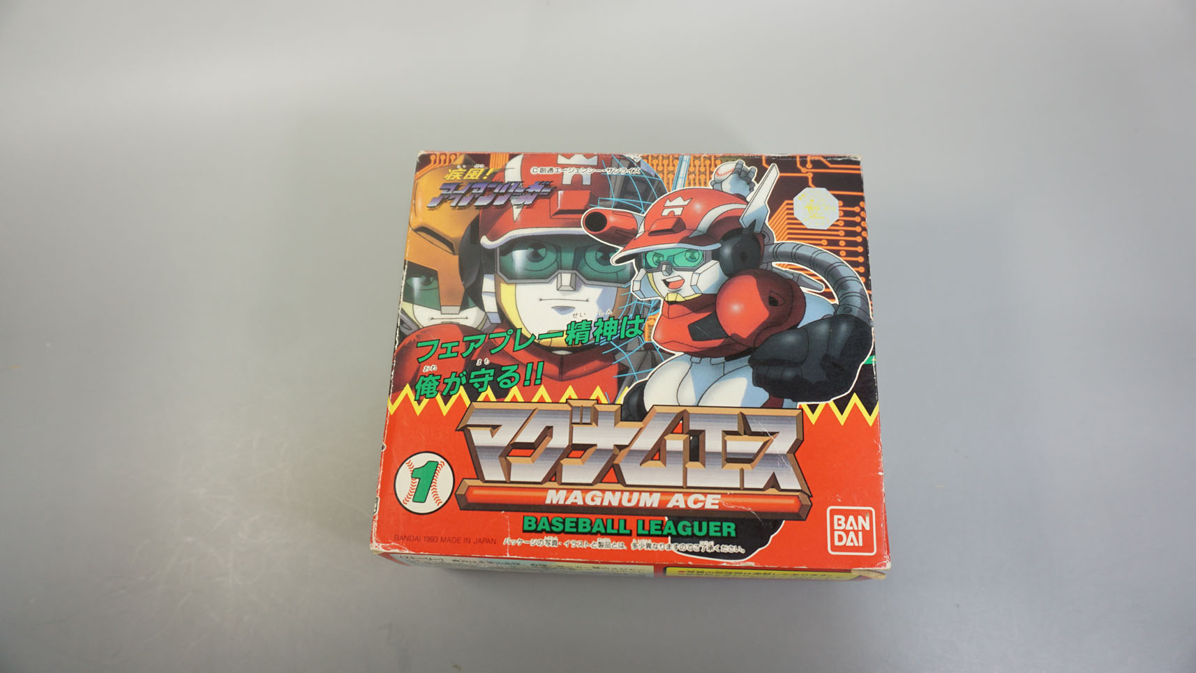 疾風！アイアンリーガー ①マグナムエース: SD模型史のスキマ