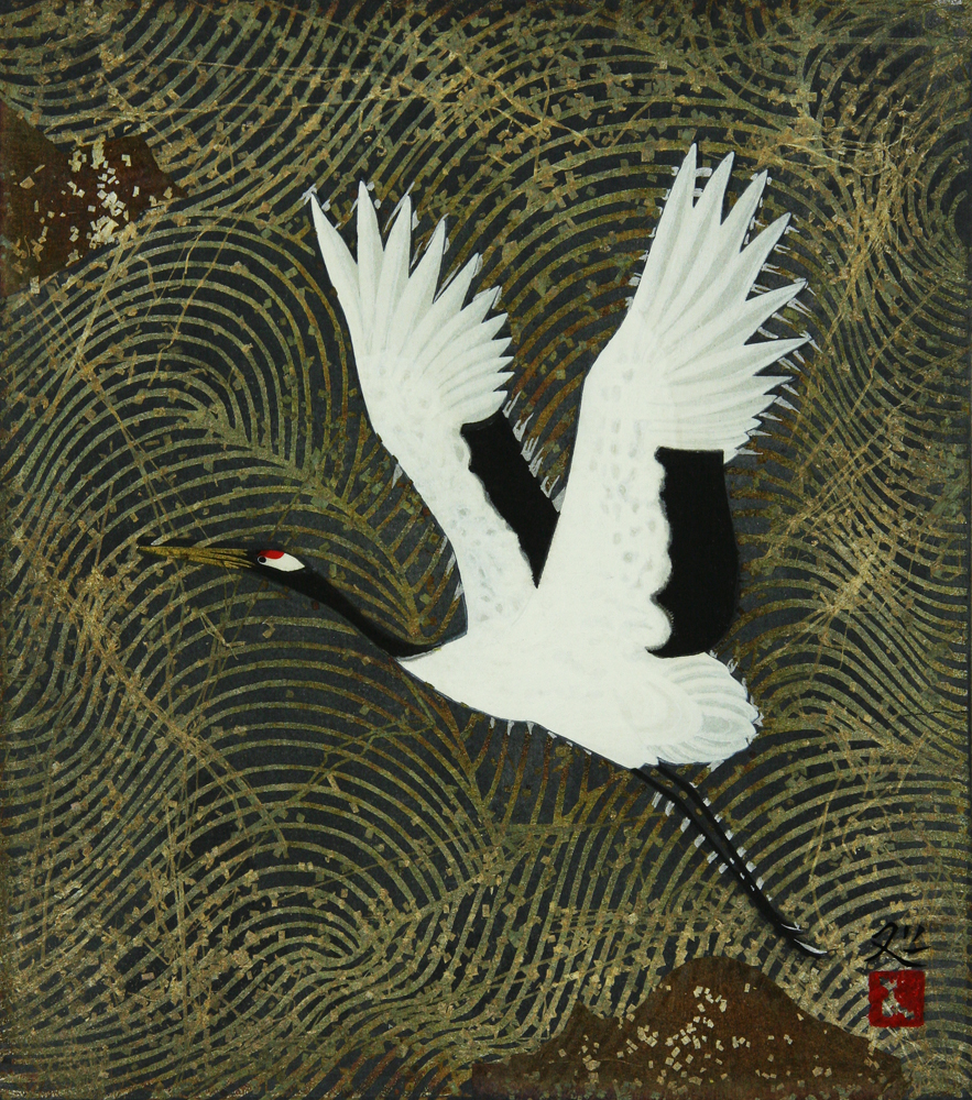 加山 又造 「鶴」 Matazo Kayama - 創業36年 美術品販売 ギャラリー田辺