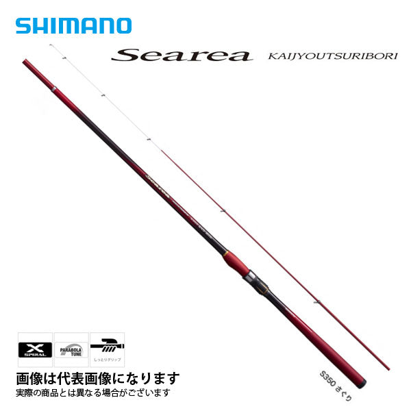 19シーリア海上釣堀 M350さぐり – フィッシングマックス WEBSHOP