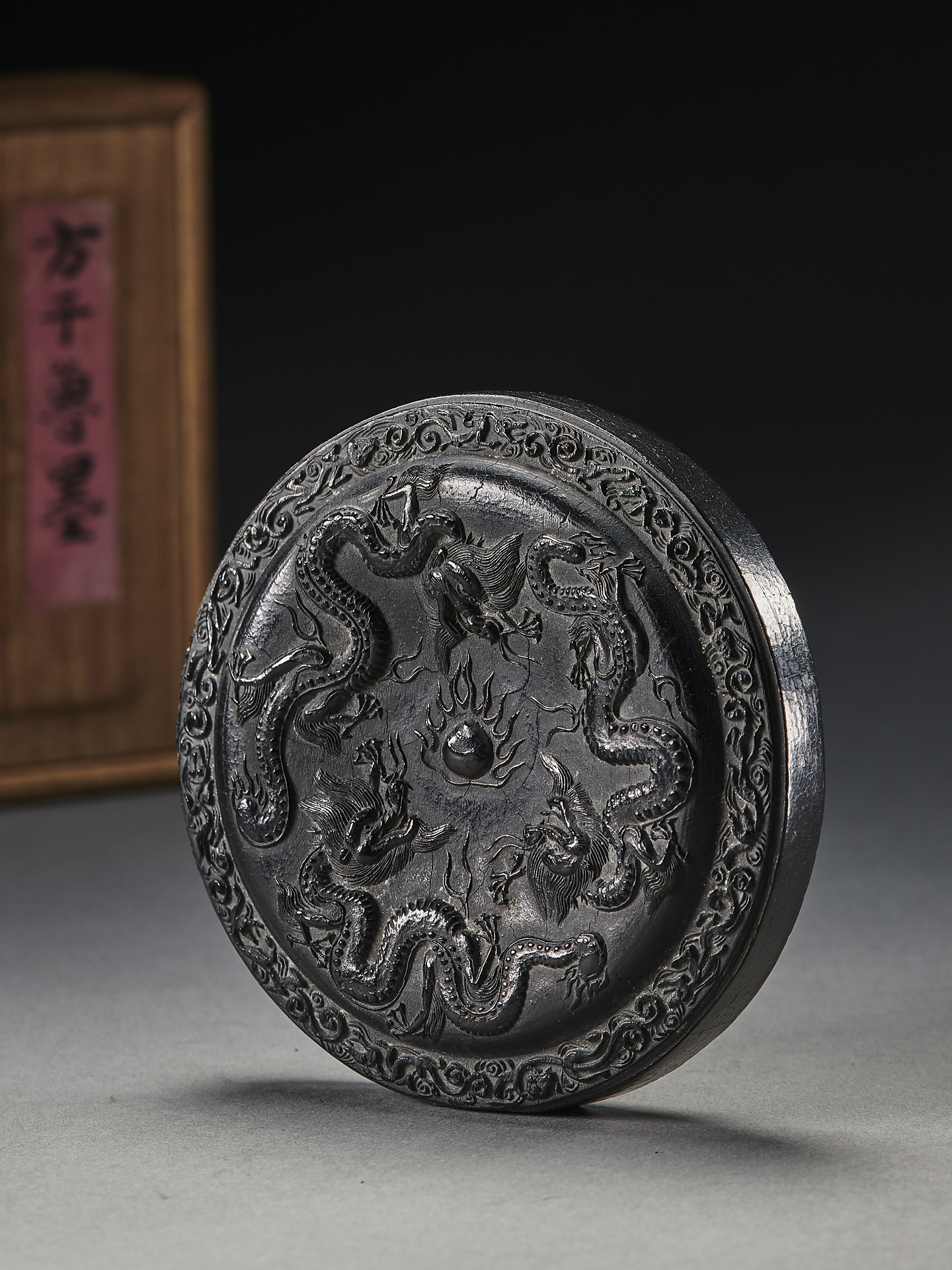 方于鲁宝墨