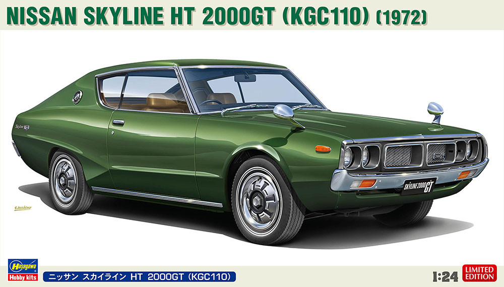 ニッサン スカイライン HT 2000GT （KGC110） | 株式会社 ハセガワ