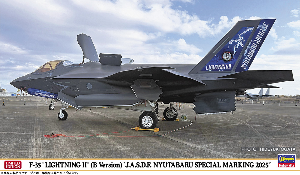 F-35 ライトニングII（B型） “航空自衛隊 新田原スペシャル 2025