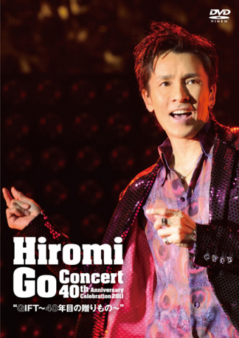 Hiromi Go Concert 40th Anniversary Celebration 2011 “GIFT～40年目