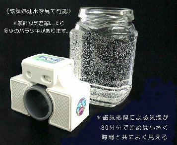 製品買物案内