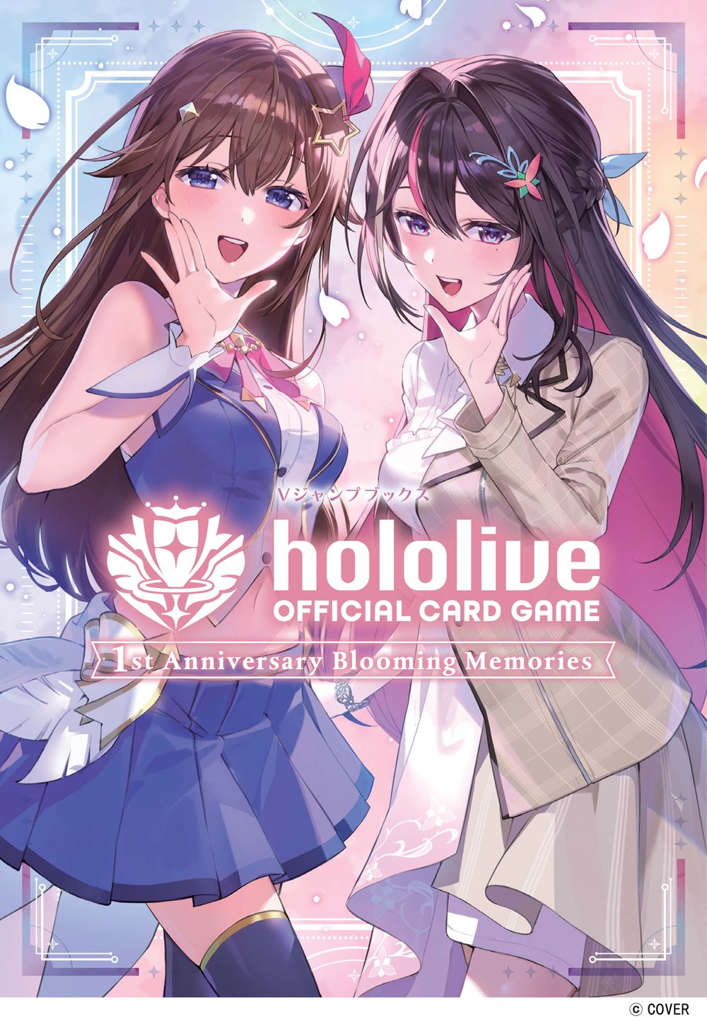 ホロライブ」カードゲームは1周年！ToLOVEる矢吹健太朗による「白銀