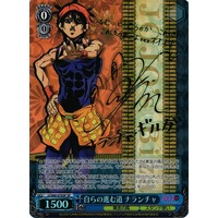 Weiss Schwarz/Jojo's Bizarre Adventure - Golden Wind]Narancia, Way
