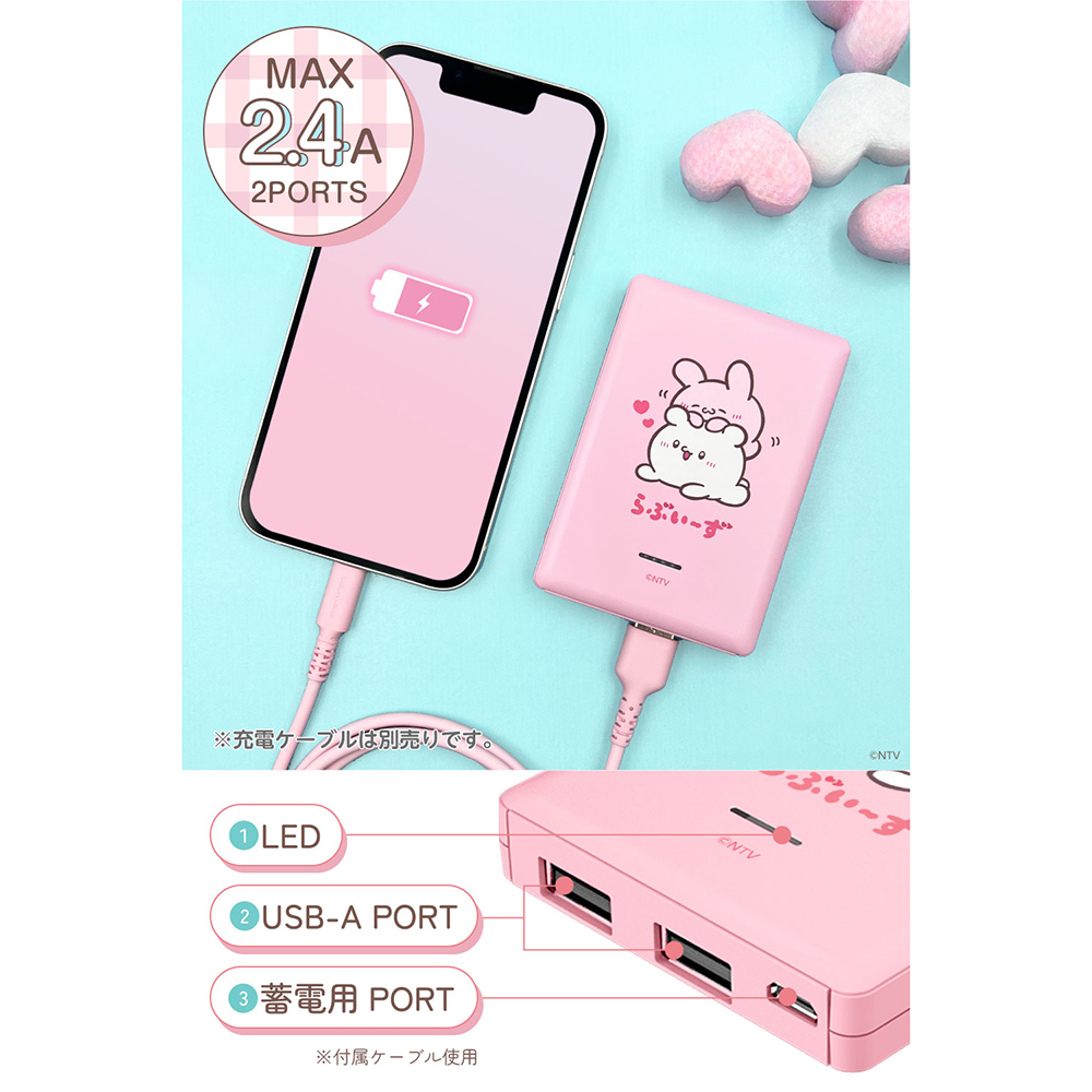 らぶいーず モバイルバッテリー5000 ピンク – 多摩電子工業 | 公式