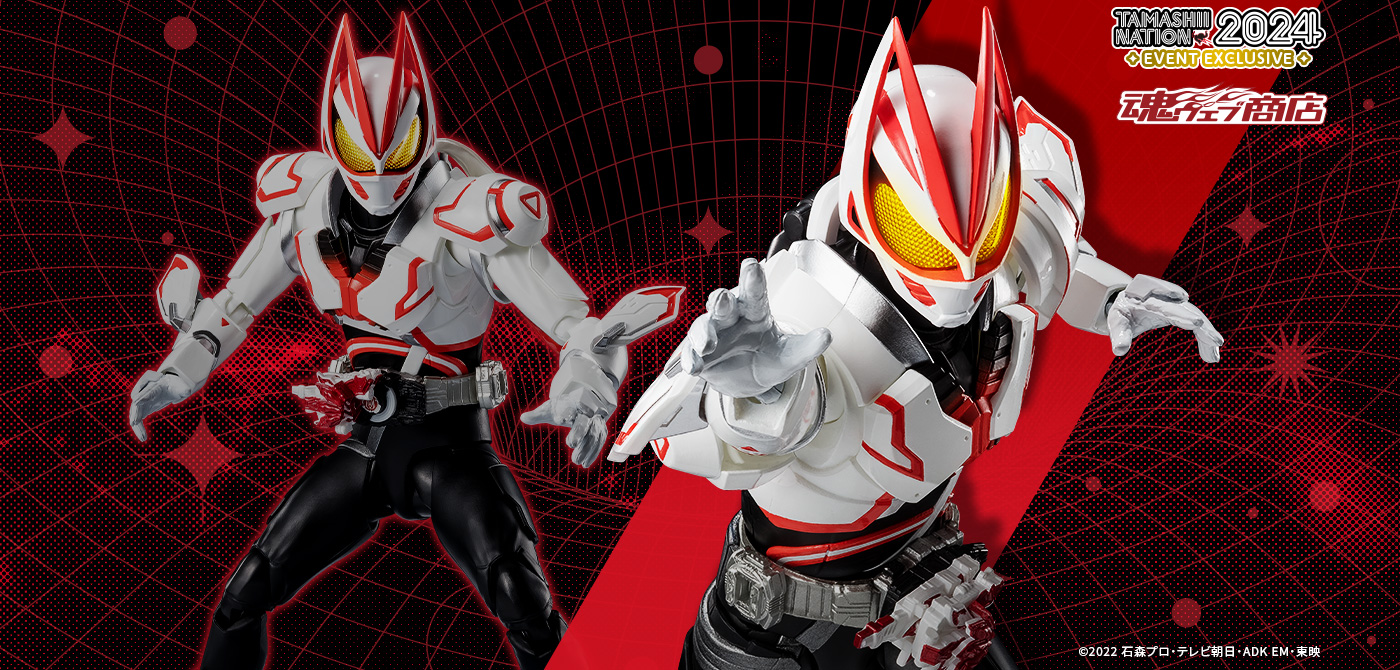 S.H.Figuarts 仮面ライダーギーツ ブーストフォームマークIII | 魂ウェブ