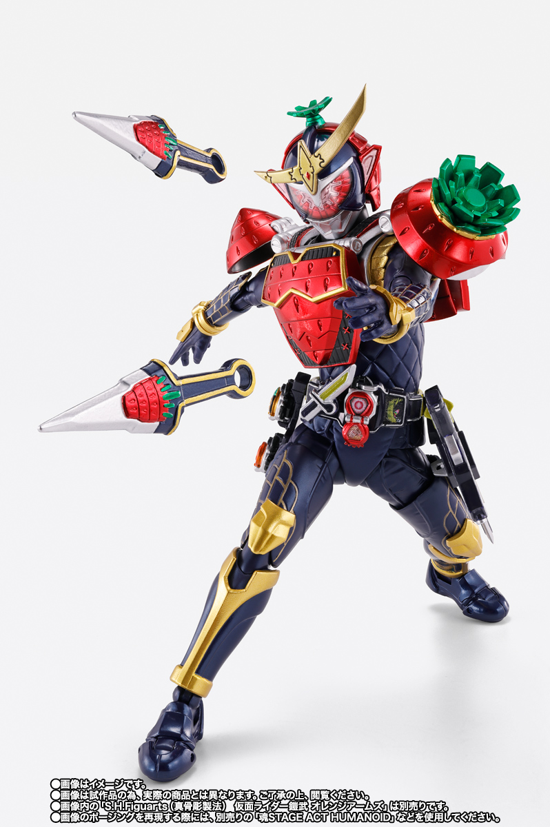 S.H.Figuarts (SHINKOCCHOU SEIHOU) KAMEN RIDER GAIM ARMS CHANGE SET