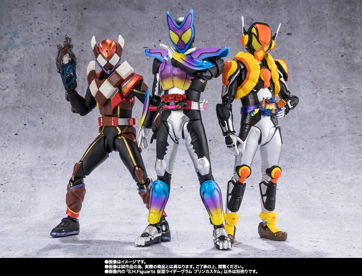 S.H.Figuarts 仮面ライダーヴラム プリンカスタム | 魂ウェブ