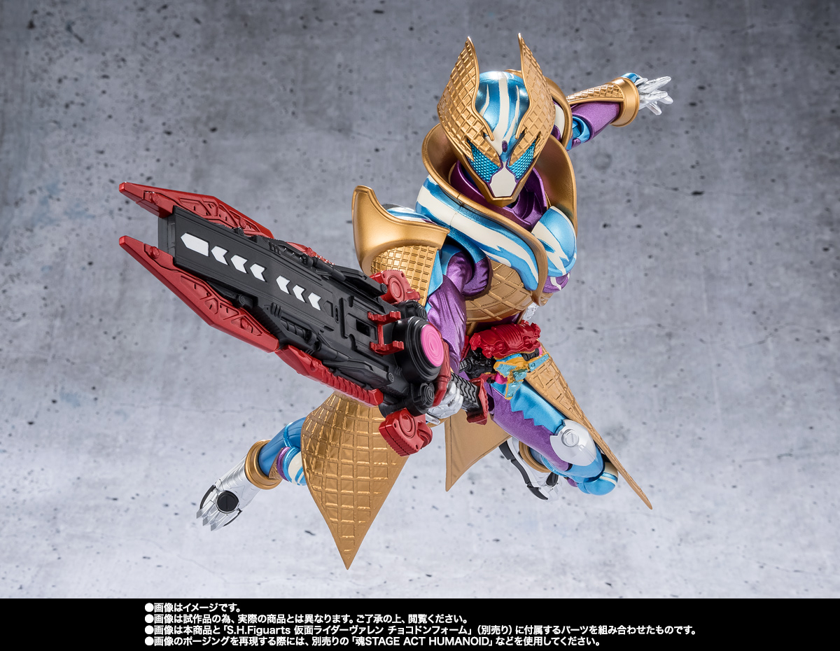 S.H.Figuarts 仮面ライダーガヴ ブリザードソルベフォーム | 魂ウェブ