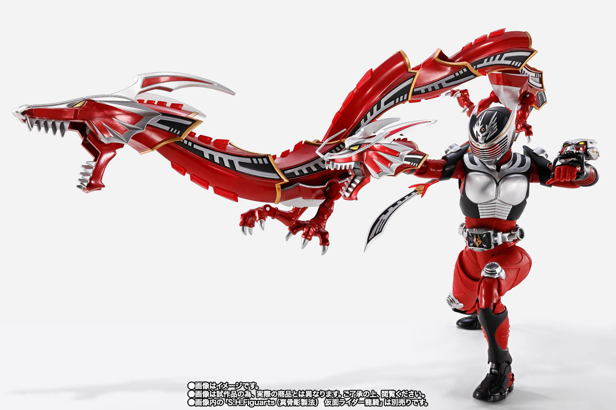 S.H.Figuarts ドラグレッダー＆仮面ライダー龍騎オプション