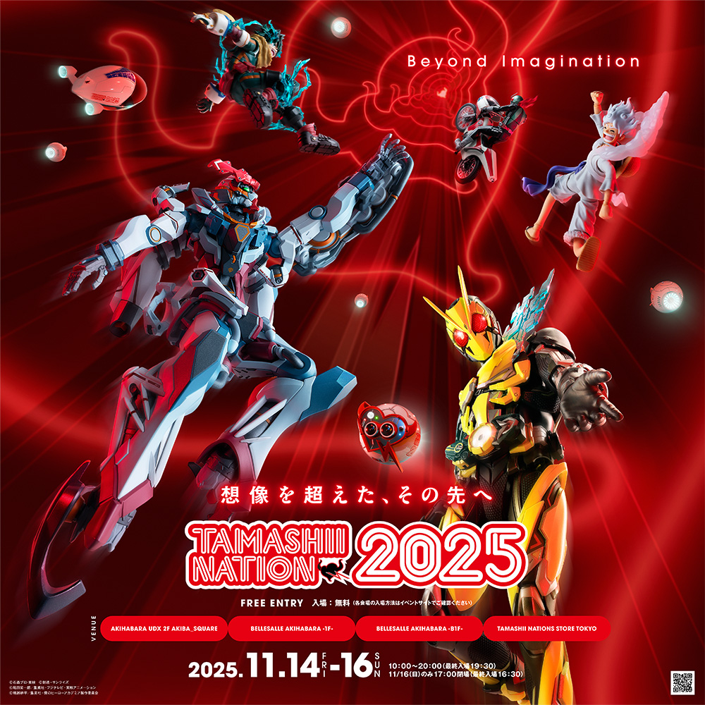 METAL BUILD プロヴィデンスガンダム CLIMAX BATTLE Ver. | 魂ウェブ