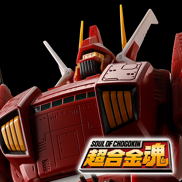 ROBOT魂 ＜SIDE MS＞ MS-06R-2 ロバート・ギリアム専用高機動型ザクII