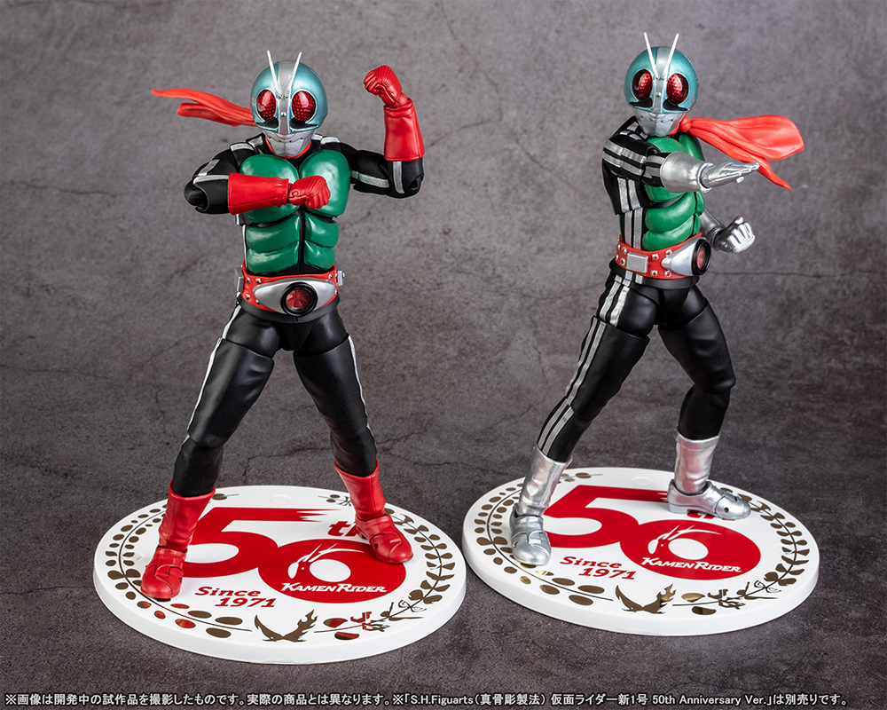 リニューアルオープンイベント「S.H.Figuarts Party！」開催記念商品
