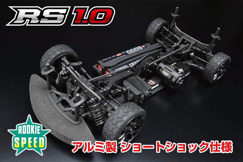 商品カタログ - ラジコンカー・RCカーのヨコモ／YOKOMO 公式サイト