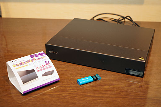 4Kチューナー『DST-SHV1』ソフトウェアアップデートの話 - ソニーの新