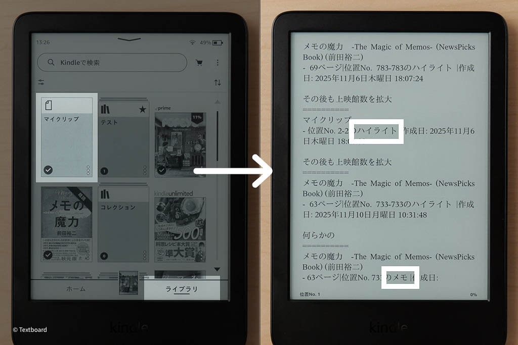 mycliptestboard-2.jpg