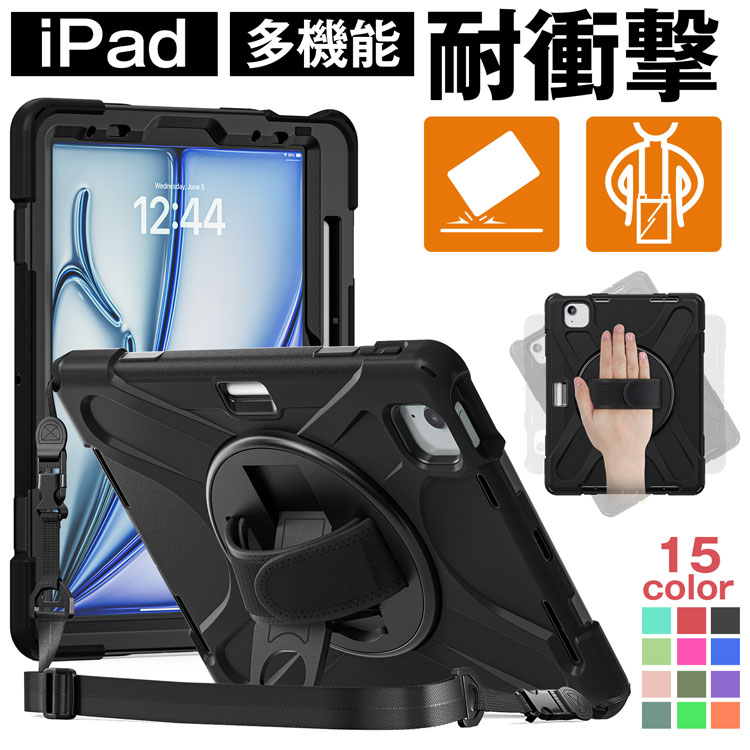 楽天市場】ipad ケース 第7世代 ペンシルの通販