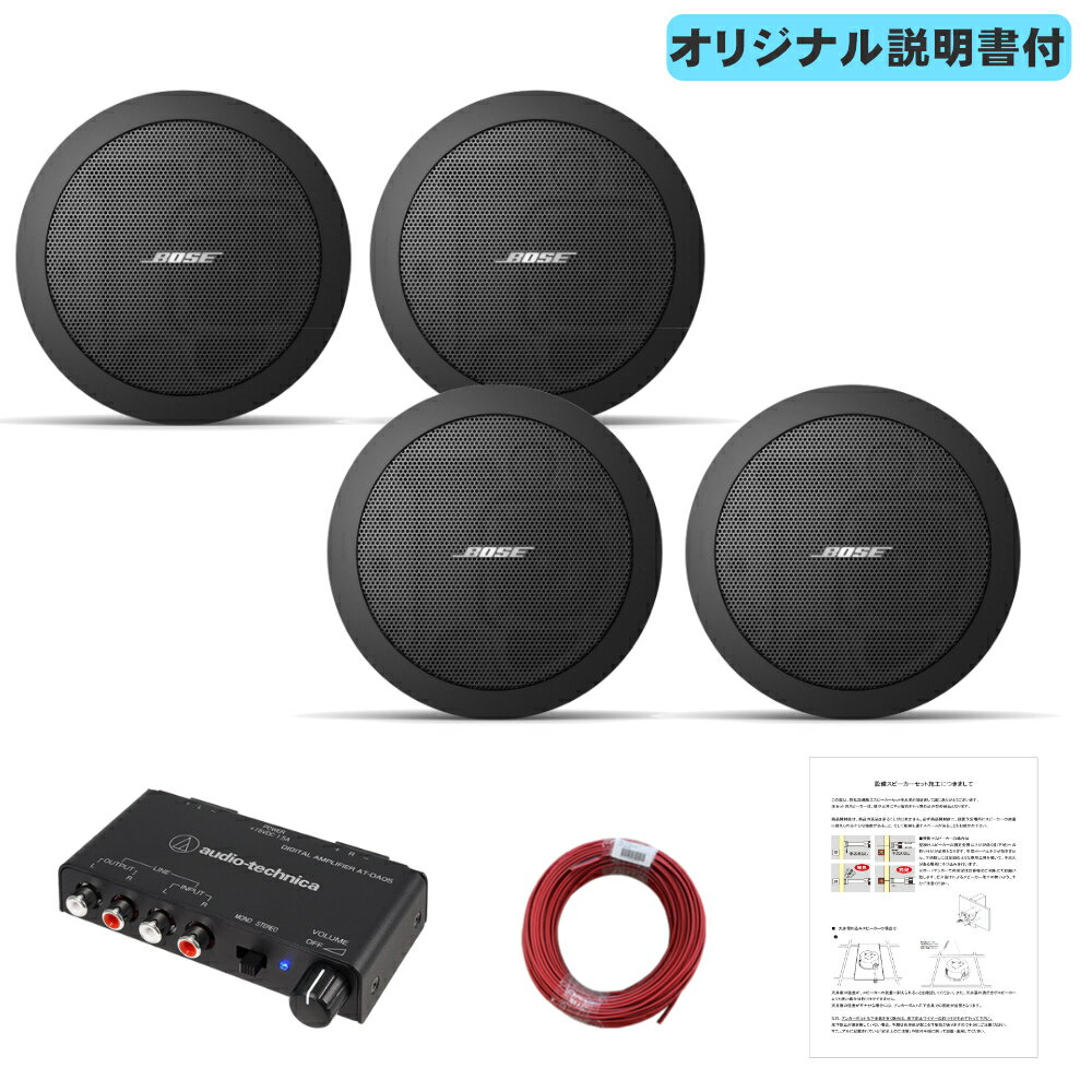 楽天市場】fs2c boseの通販
