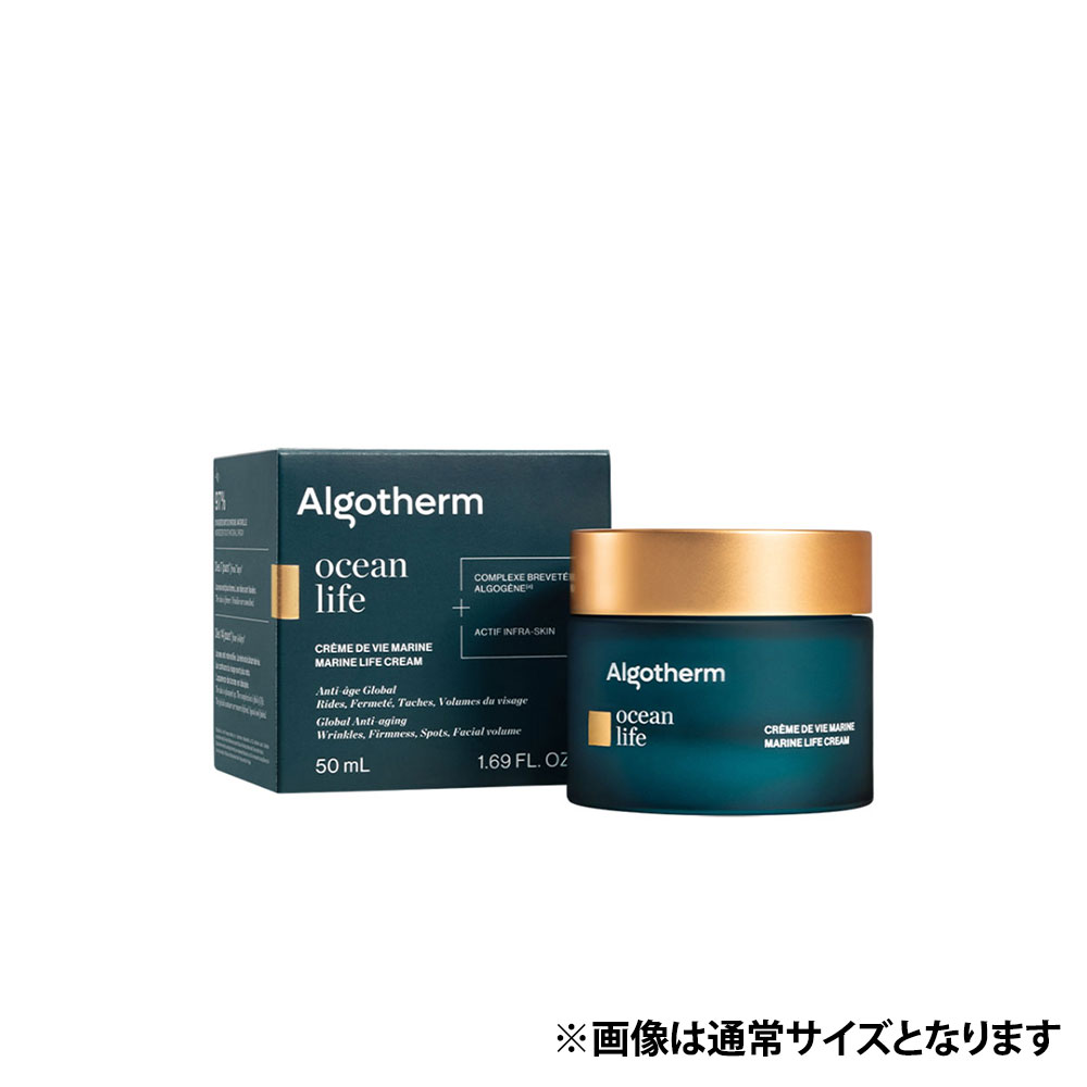 楽天市場】アルゴテルムの通販
