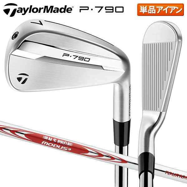 楽天市場】テーラーメイド p790 アイアン ns pro modus3 tour 105