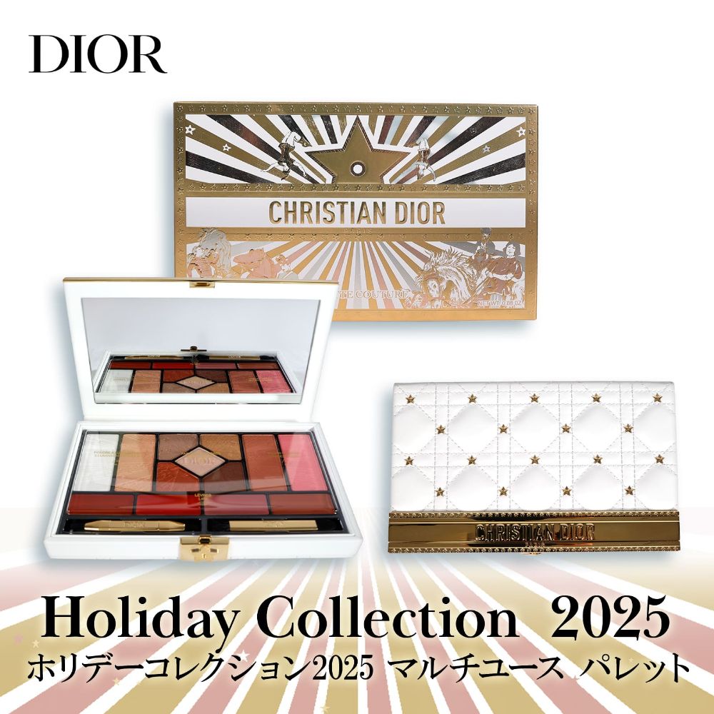楽天市場】dior（セット｜ベースメイク・メイクアップ）：美容・コスメ