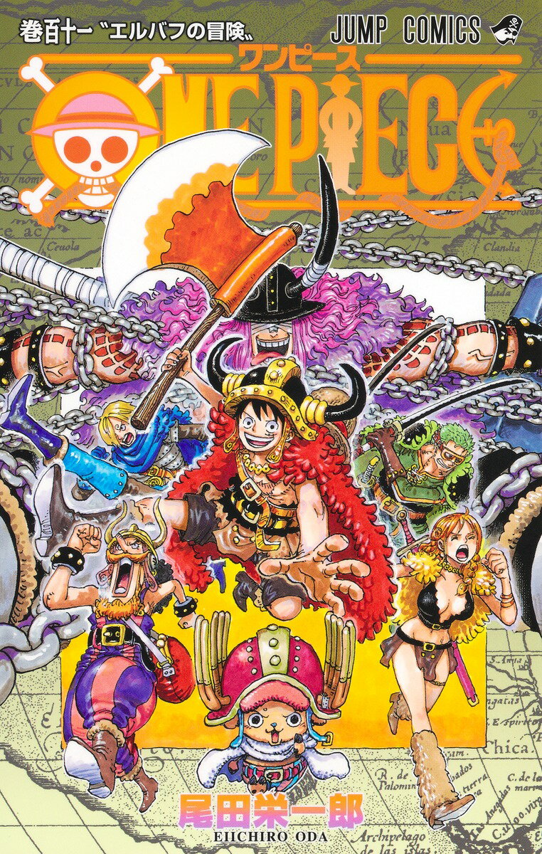 楽天市場】ワンピース 漫画の通販