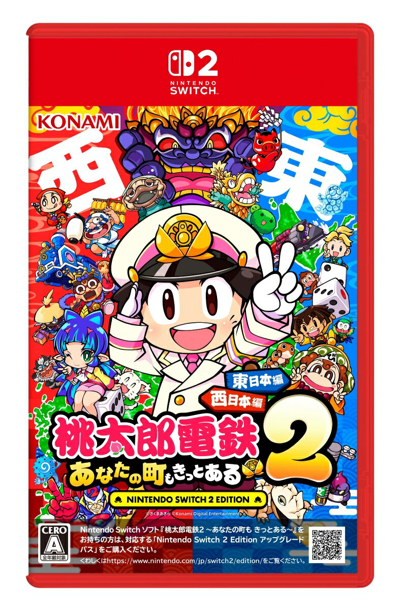 楽天市場】桃鉄 switch ソフトの通販