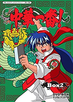 楽天市場】中華一番 dvdの通販