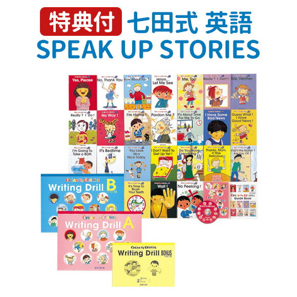 楽天市場】七田式 英語教材の通販