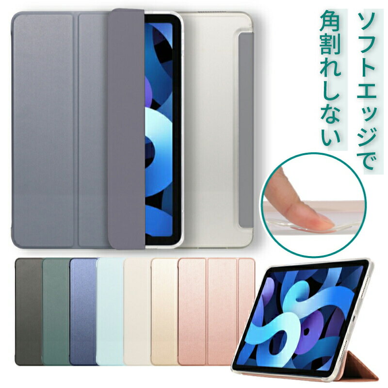 楽天市場】ipad pro 11 第3世代 apple pencilの通販