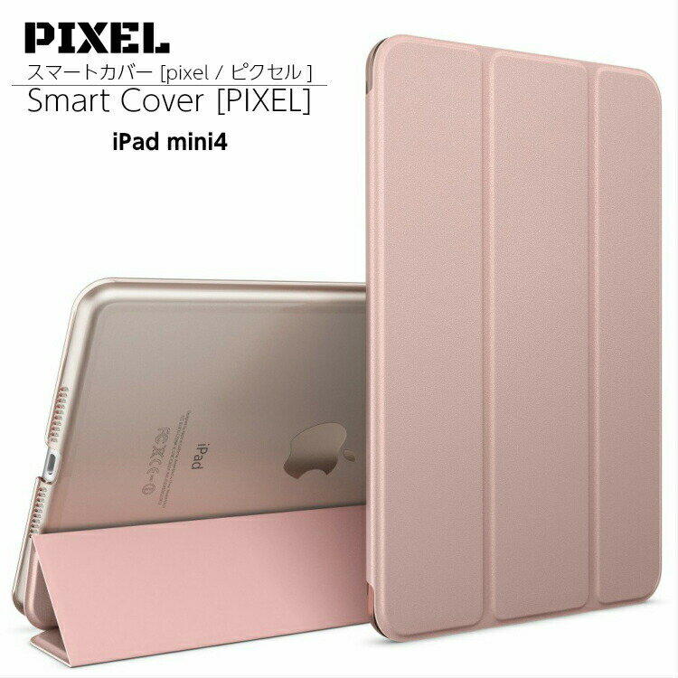 楽天市場】ipad mini4 ピンクゴールドの通販