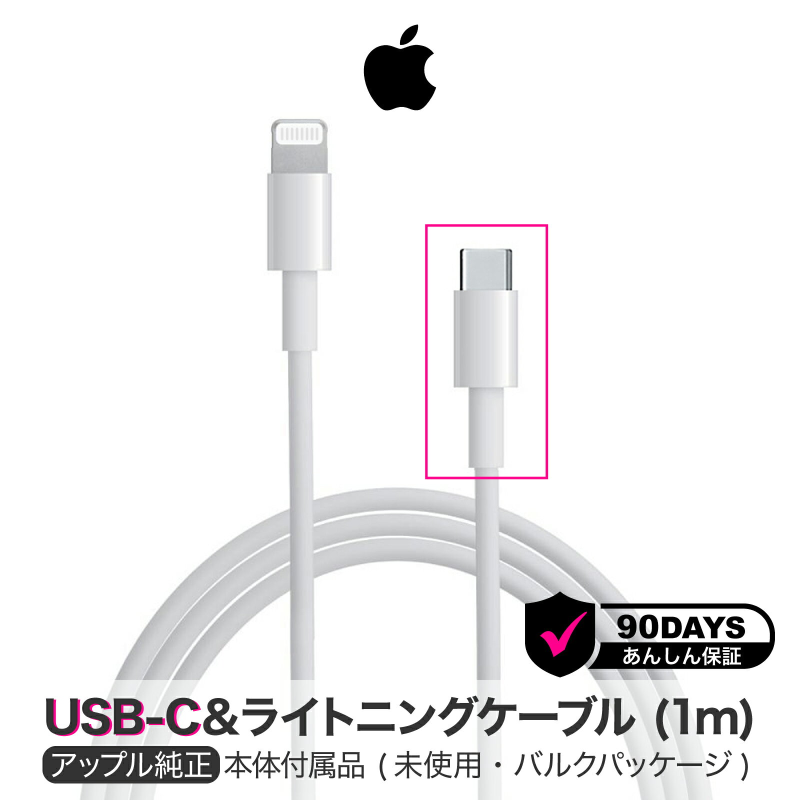 楽天市場】ipad mini 充電 ケーブル 純正の通販