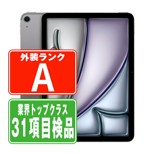 楽天市場】ipad air 6世代（接続タイプ（ネットワーク）セルラー