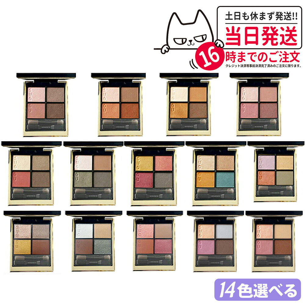 楽天市場】suqqu シグニチャーカラーアイズ 02の通販
