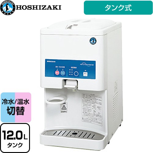 楽天市場】東芝 ウォータークーラーの通販