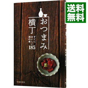 楽天市場】おつまみ 横丁の通販