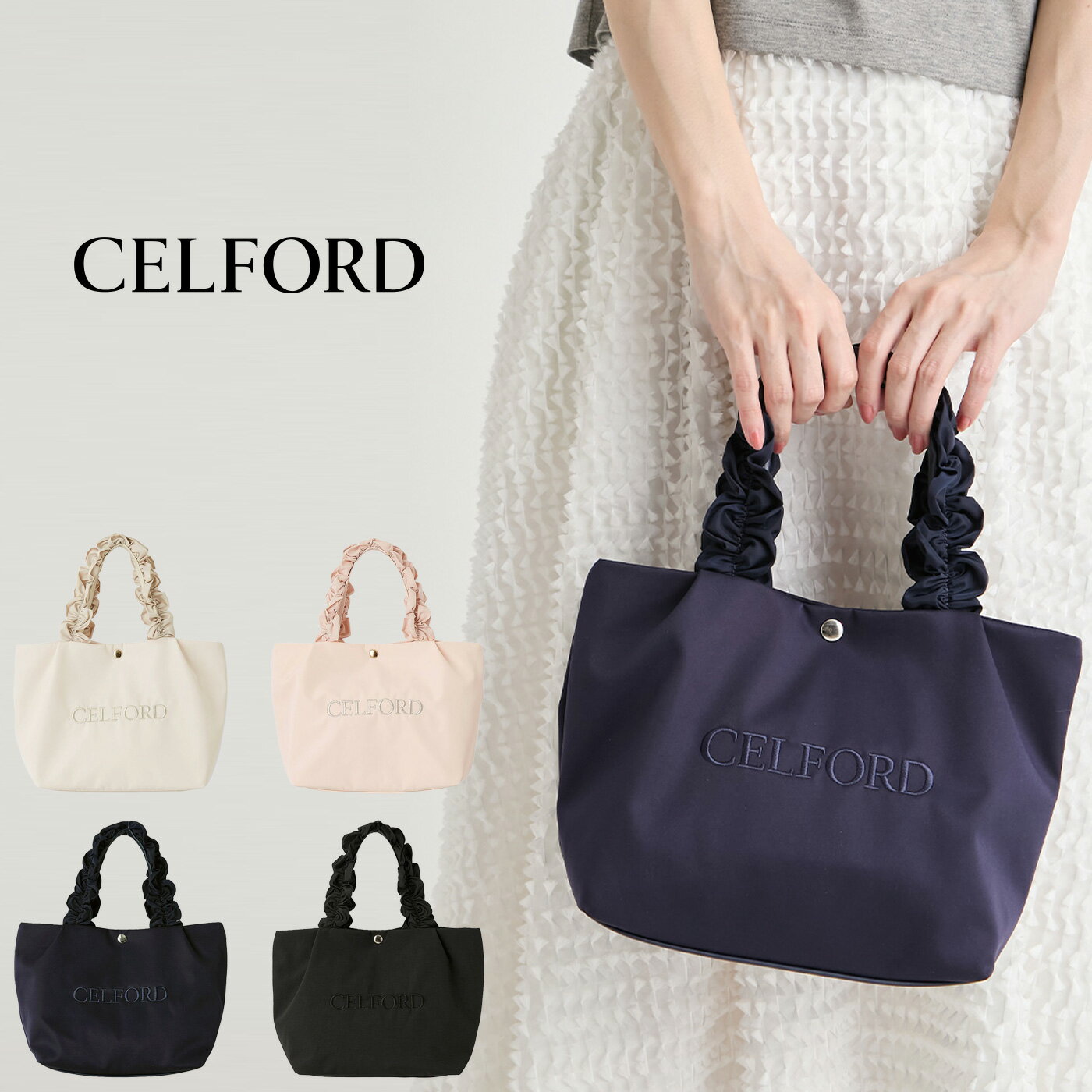 楽天市場】CELFORD セルフォード（レディースバッグ｜バッグ）：バッグ