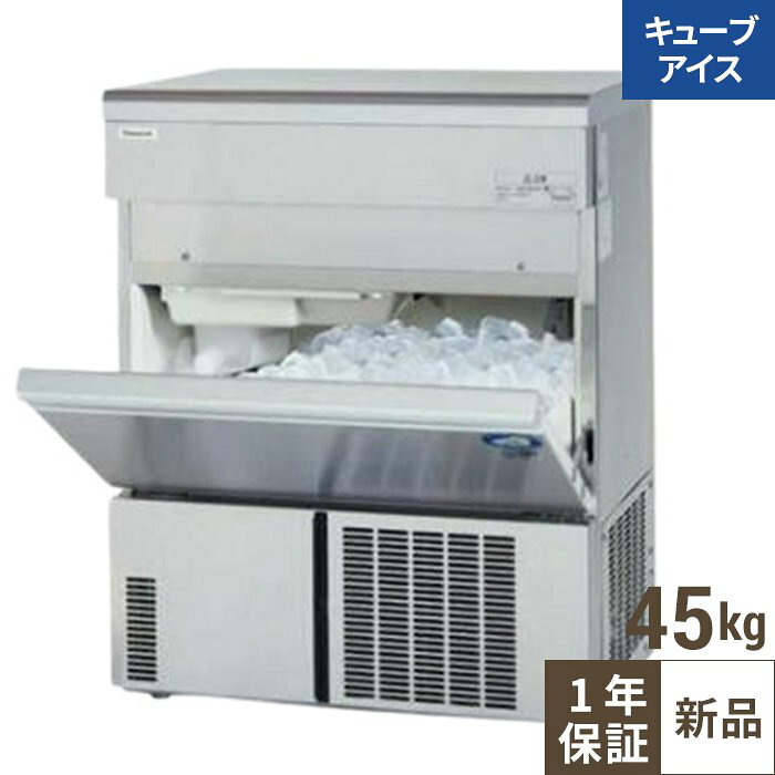 楽天市場】製氷機 サンヨーの通販