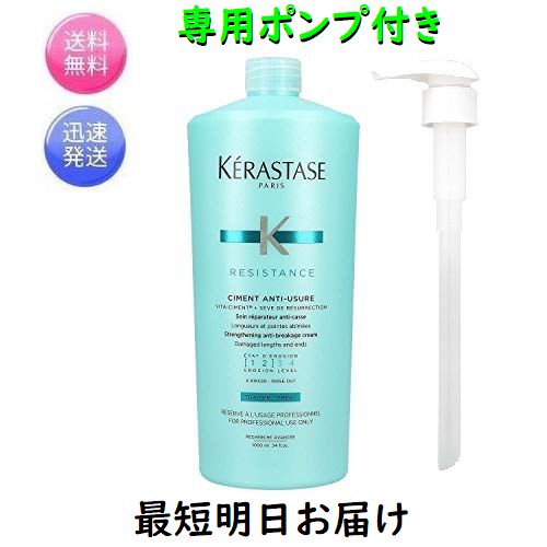 楽天市場】ケラスターゼ ソワンドフォルスの通販