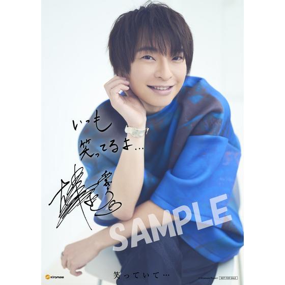 柿原徹也 9thミニアルバム【豪華盤】※初回限定生産 | A-on STORE