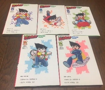ロックンゲームボーイ: 今日のゲーム！！