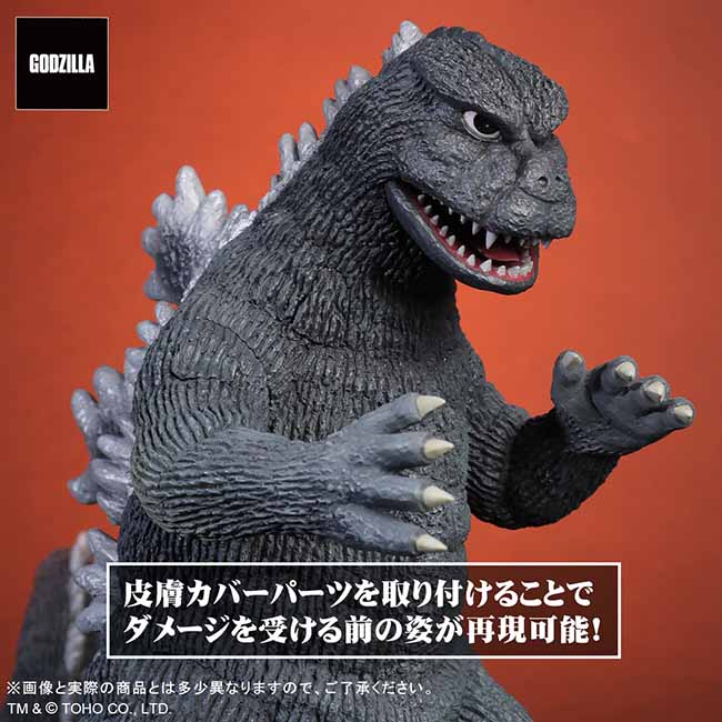公式オンラインストア東宝大怪獣シリーズ にせゴジラ 少年リック限定版