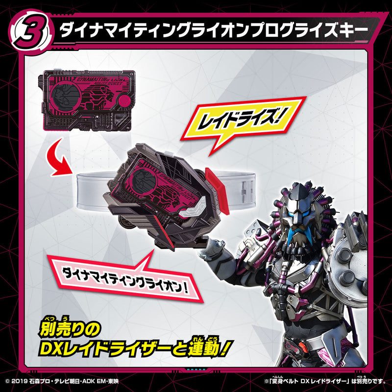 Zero One DX Progrise Key Set 03
